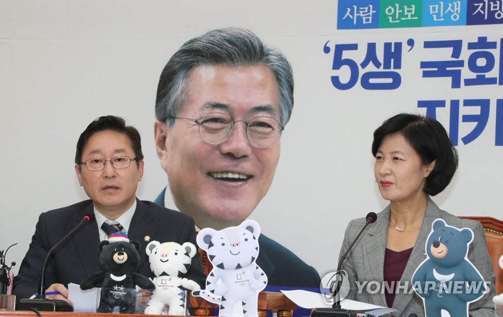 박범계, 최고위 발언