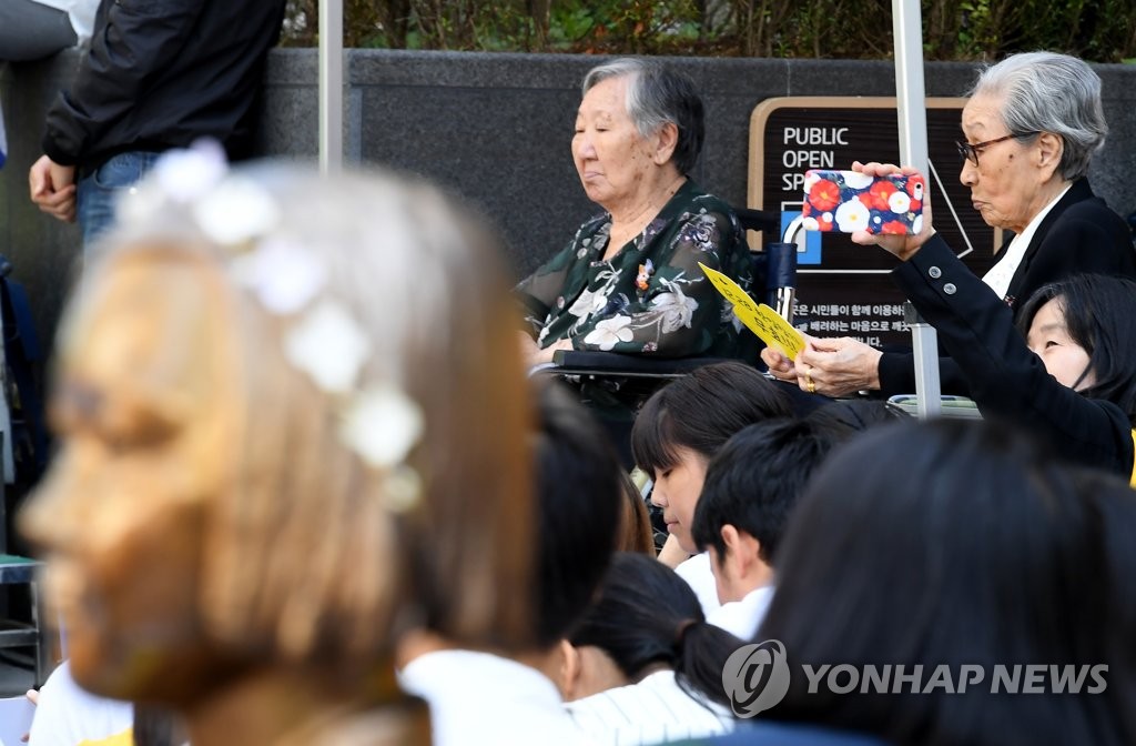 1300번의 외침에도 '소녀'들은 사과를 받지 못했다