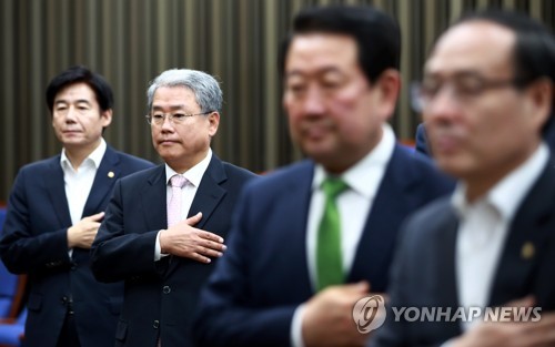 국민의당 의원총회 개최