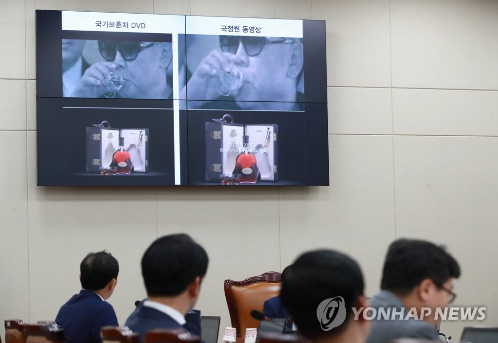 보훈처 나라사랑 DVD는 국정원 작품?