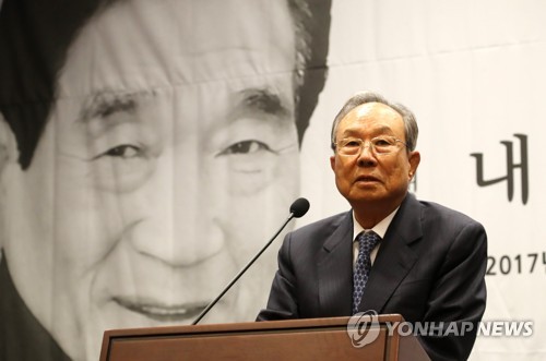 인사말 하는 박관용 전 국회의장