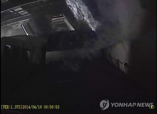 세월호 침몰상황 담긴 화물칸 차량 블랙박스