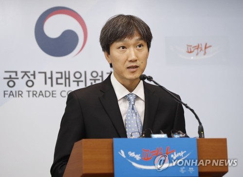 공정위, 9개 병.의원의 부당한 광고행위 브리핑