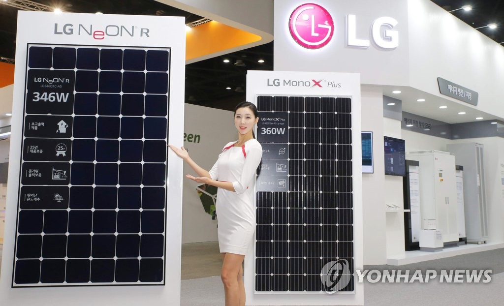 LG전자 태양광 모듈 '네온 R'