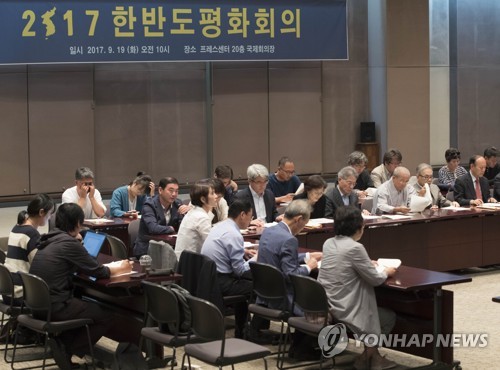 발언듣는 참석자들