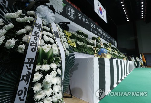 소방관 합동 영결식장에 놓인 문 대통령 조화