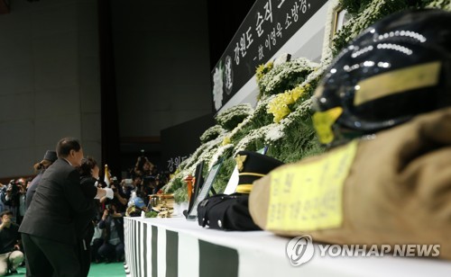 가족 잃은 슬픔