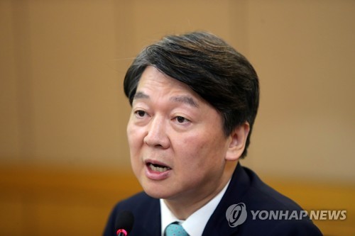 원자력 정책 제안하는 안철수