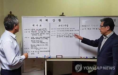 피해상황 점검하는 전비호 주멕시코 한국대사