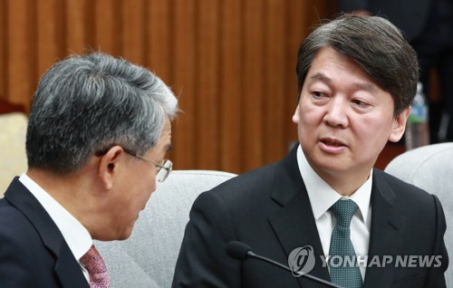 국민의당 지도부 논의