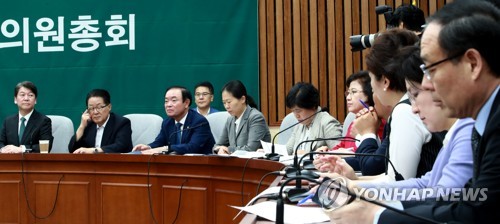 중요한 표결을 앞두고