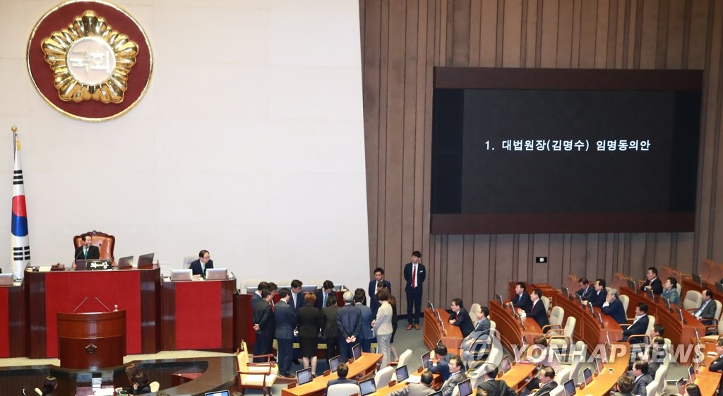 개표중