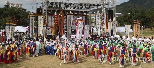 제58회 한국민속예술축제