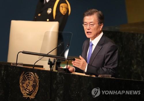 문 대통령, 유엔총회 기조연설