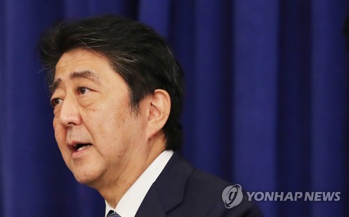 아베 일본 총리