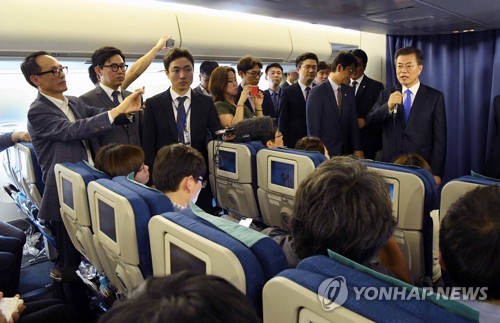 "잘 마치고 돌아갑니다"