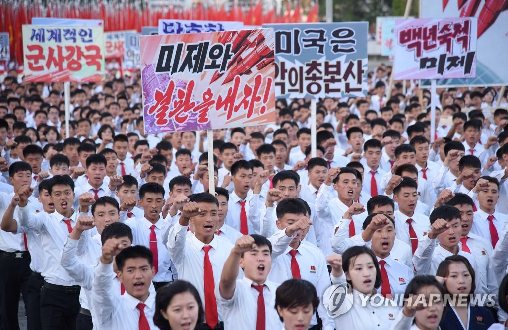 북한 '반미대결전 군중집회' 개최