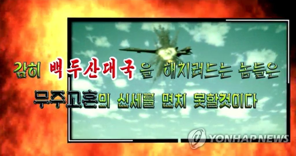 北매체, B-1Bㆍ핵항모 칼빈슨 타격 합성사진 공개