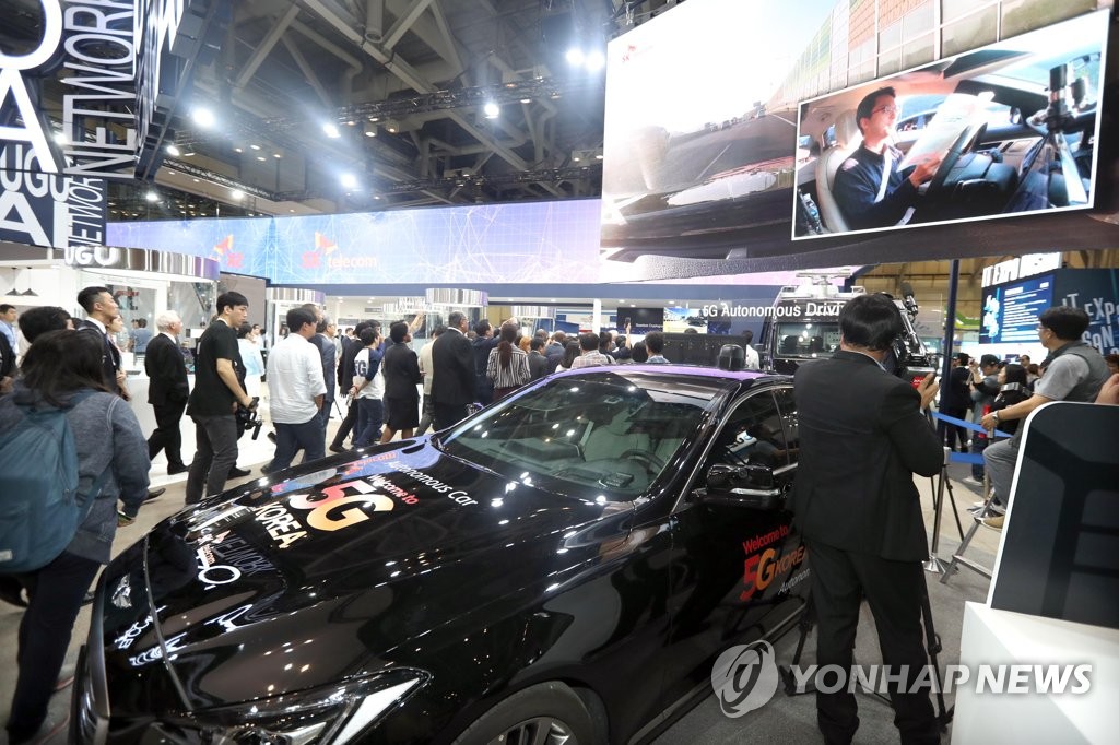 ITU 텔레콤 월드 2017…자율주행차