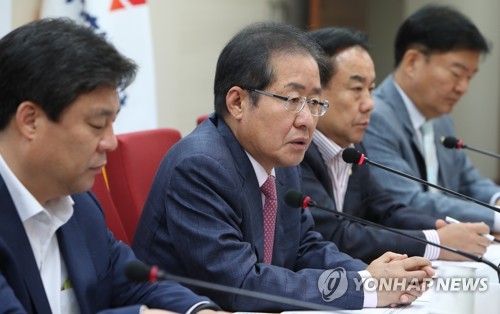 홍준표 대표, 시·도당 위원장 회의 참석