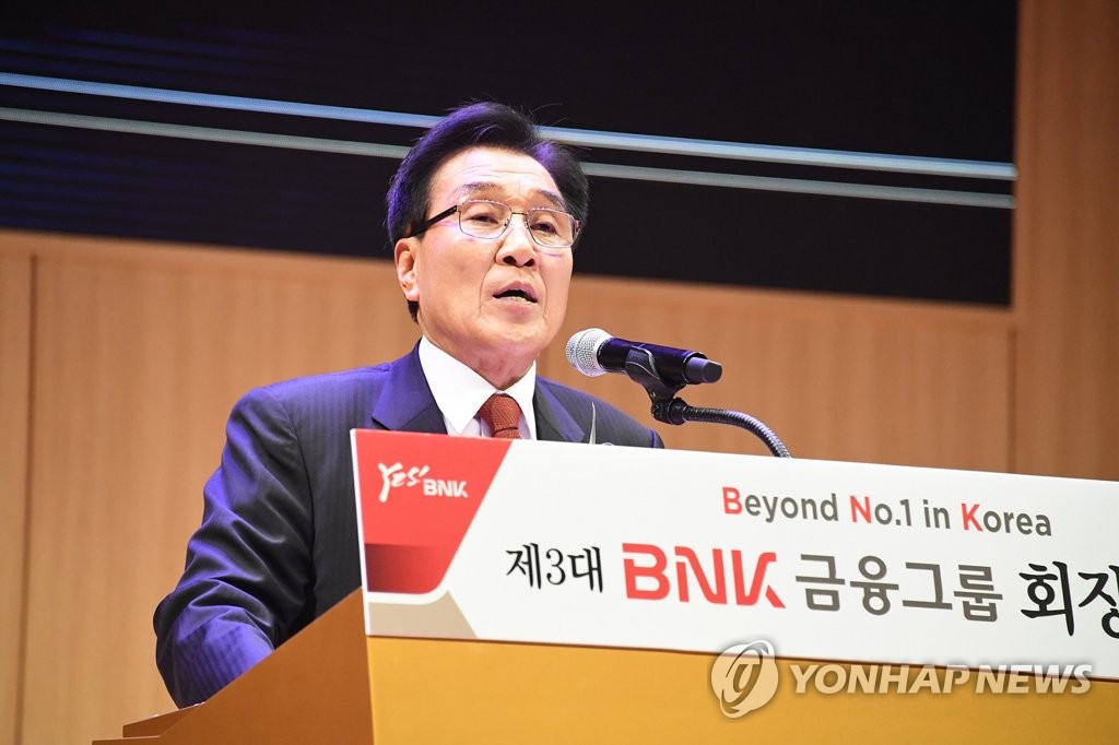 김지완 BNK금융 회장