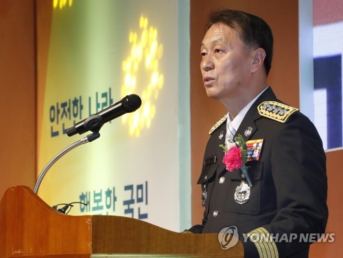 119비전 선포식 인사말 하는 조종묵 소방청장