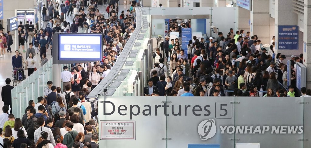 여행객 길게 줄 선 인천공항