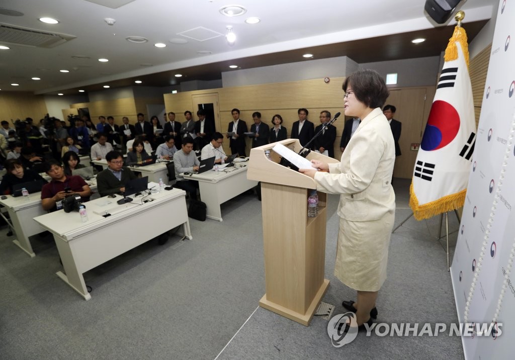 생리대 인체 위해성 조사결과 발표