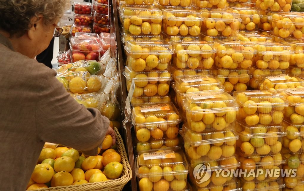 매장에 진열된 감귤