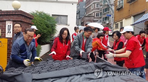 추석 맞이 사랑의 연탄 나눔