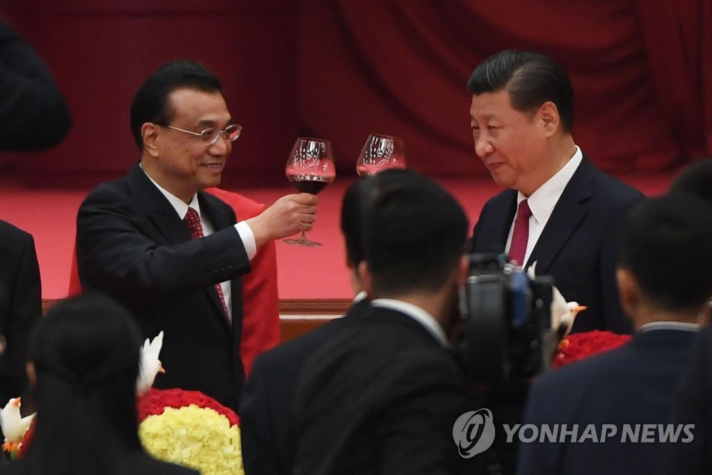 국경절 건배하는 시진핑과 리커창