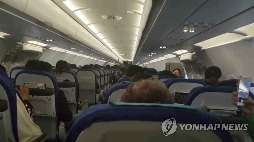 요동치는 비행기