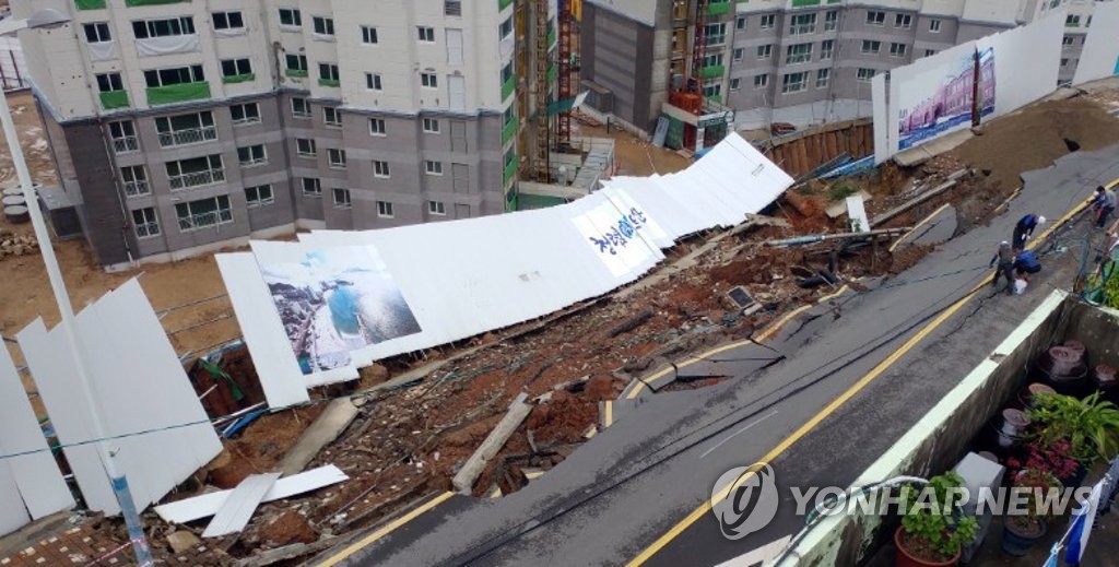 비에 유실된 부산 서구 산복도로