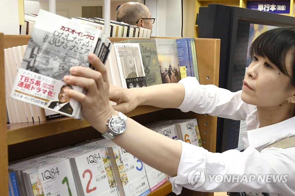 노벨문학상 수상 이시구로 작가 책 진열하는 日서점