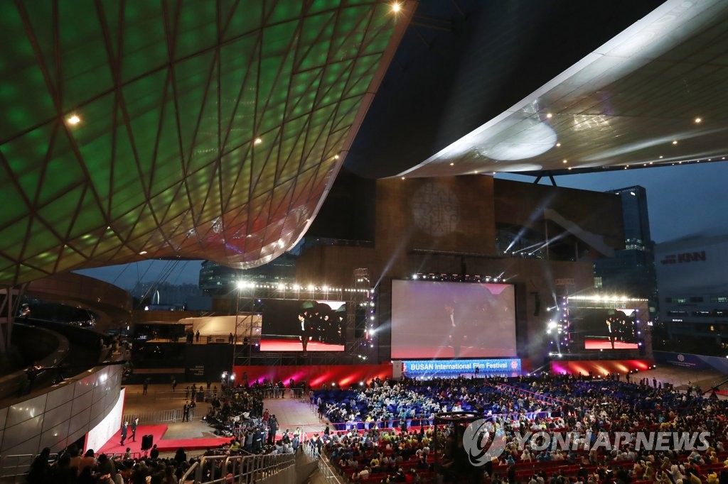 '영화의 바다로' 부산국제영화제 개막