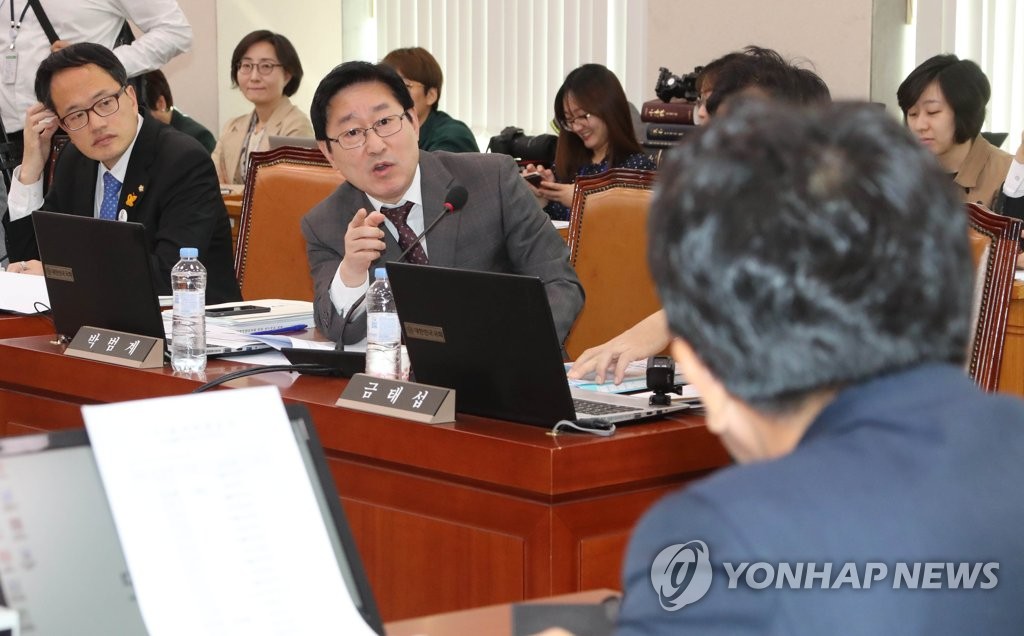 법사위 회의운영 문제 논쟁
