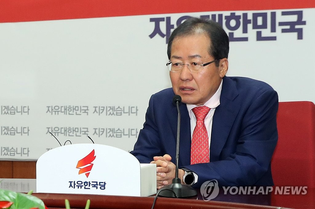 인사말 하는 홍준표 대표