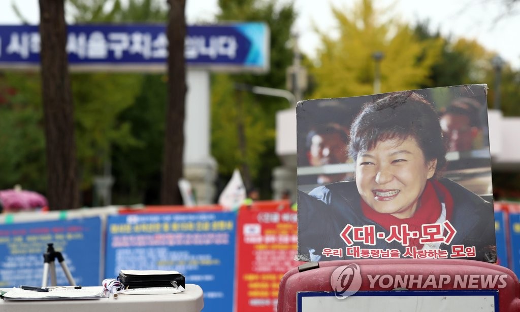 CNN 방송, 박근혜 구치소 수감 중 '인권침해' 보도