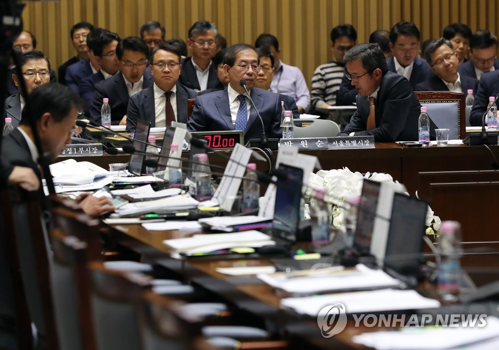국토위 서울시 국감, '야당 의원 협박' 논란에 파행