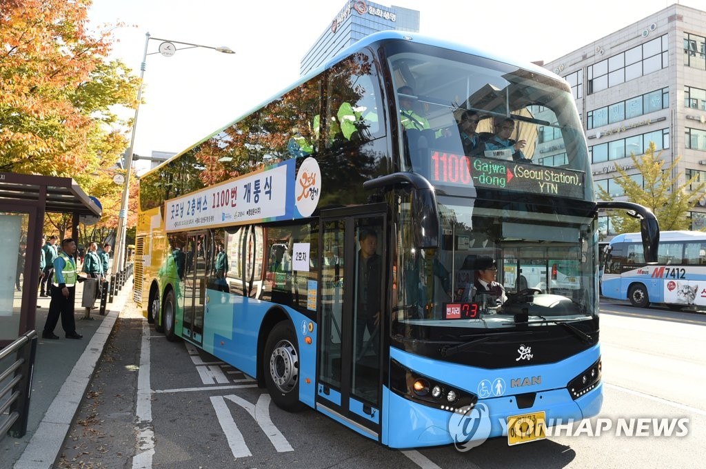 고양시∼서울역 '2층 버스' 운행