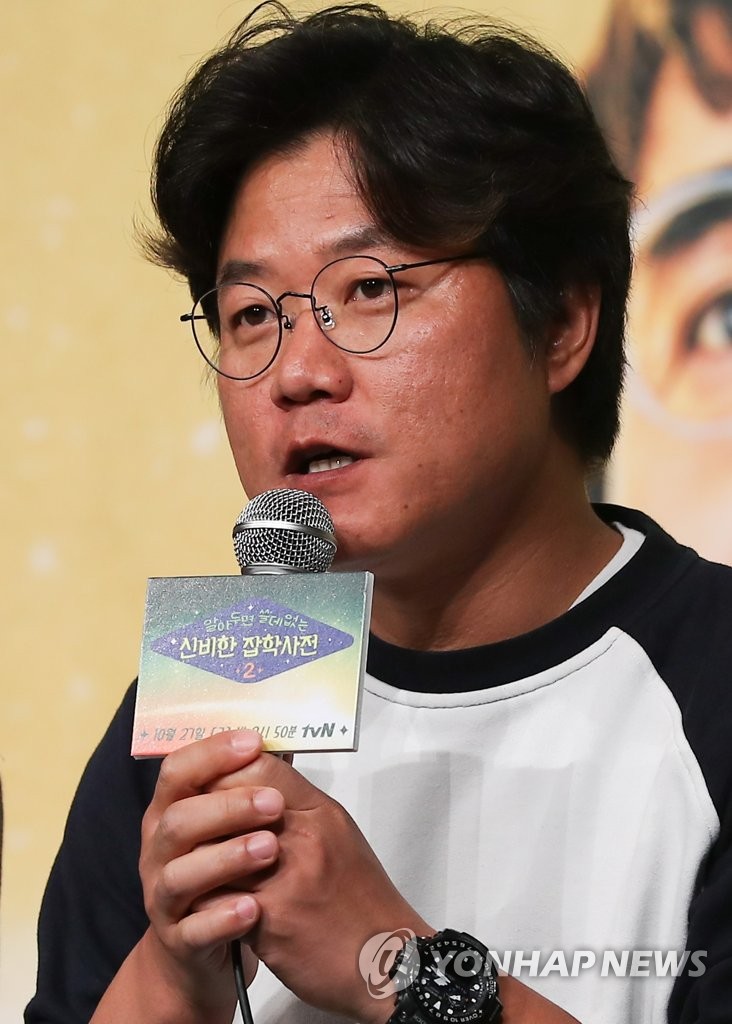 나영석 PD