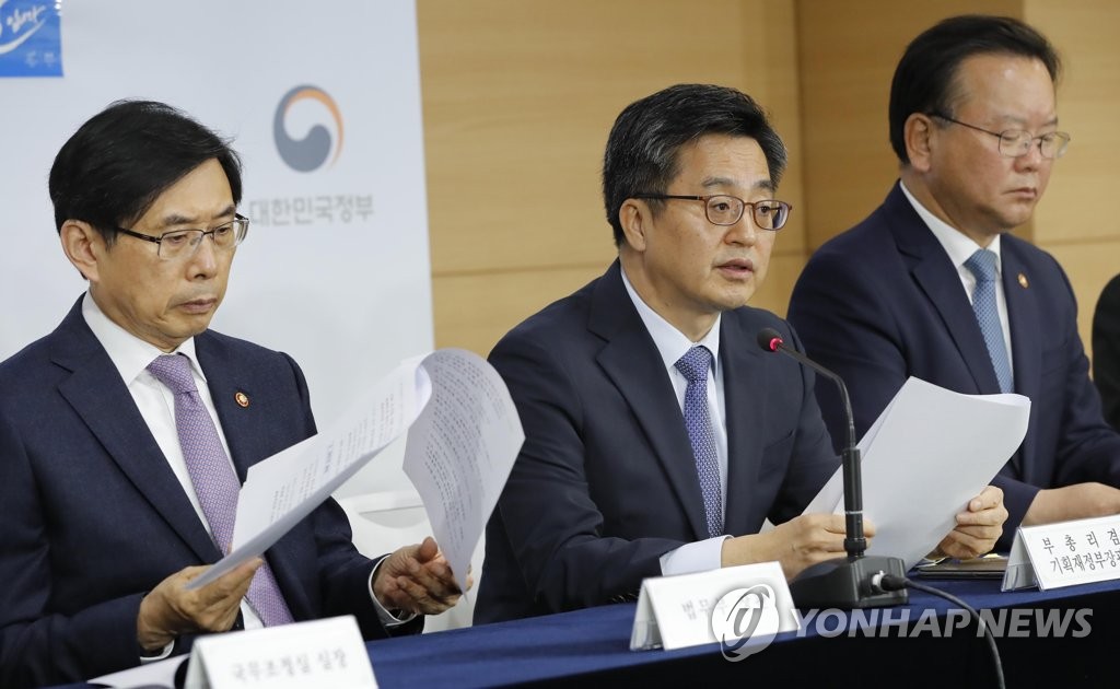 '채용 비리 엄정 대처합니다'