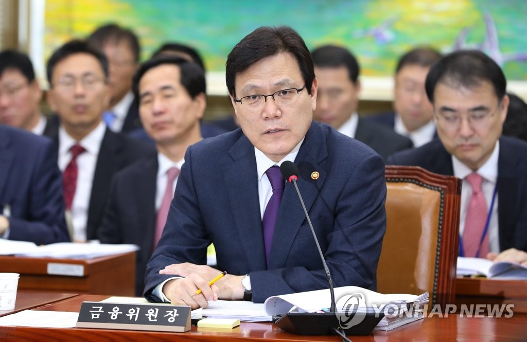 미래에셋그룹 지배구조 논란 입장 밝히는 금융위원장