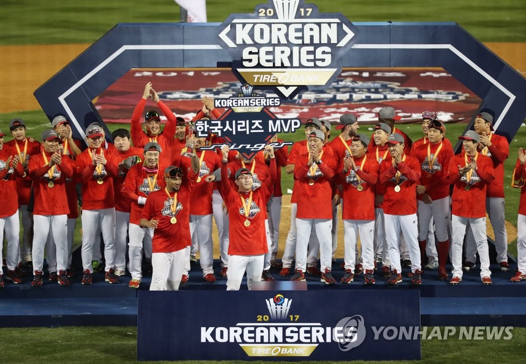 KIA 양현종, '한국시리즈 MVP 됐어요!'