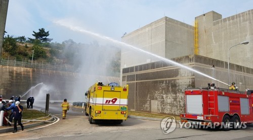 한빛원전 화재대응 훈련