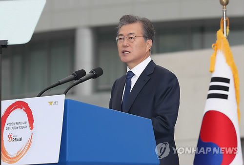 문 대통령, '소방의 날을 맞아'