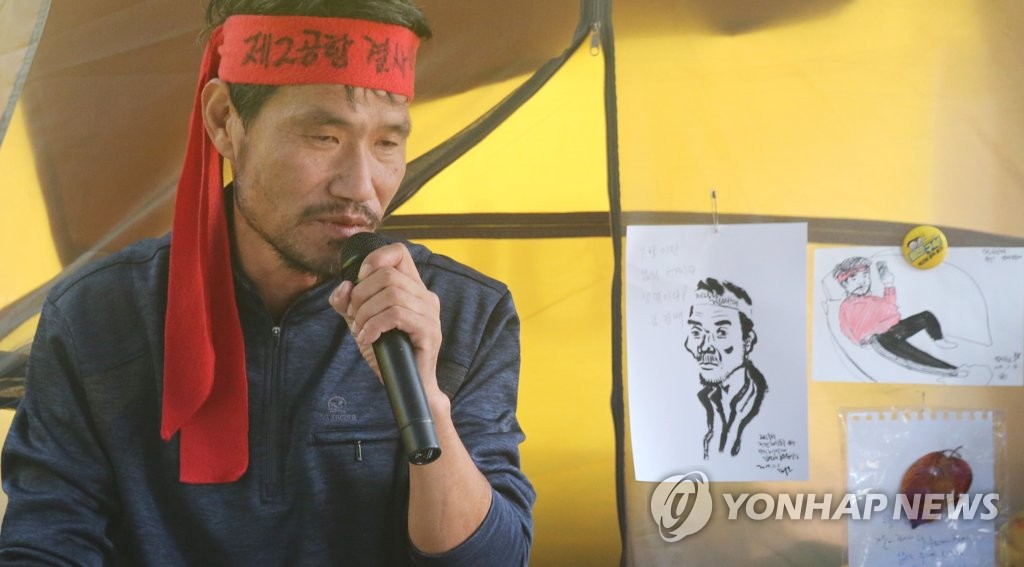 '제주지사 대화하자!'