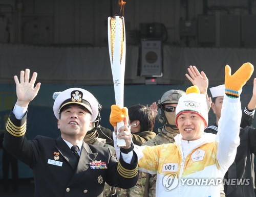 해군이 전하는 평창 동계올림픽 성화
