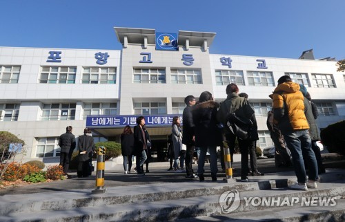 규모 3.6 여진…다시 대피