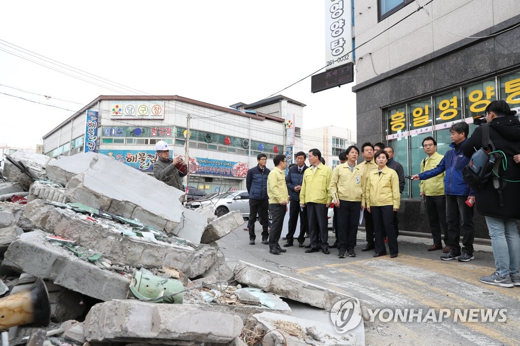 지진 피해현장 찾은 김현미 장관